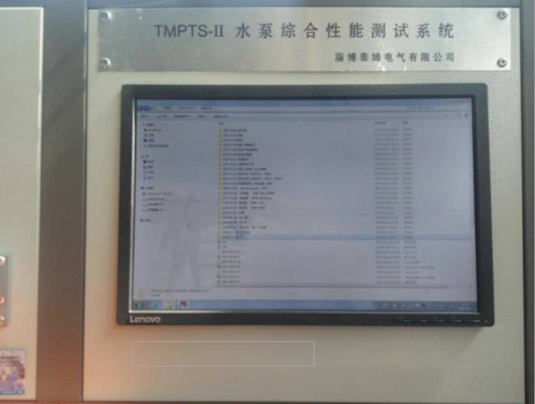 轉(zhuǎn)子泵實驗平臺-青島羅德通用機械設備有限公司